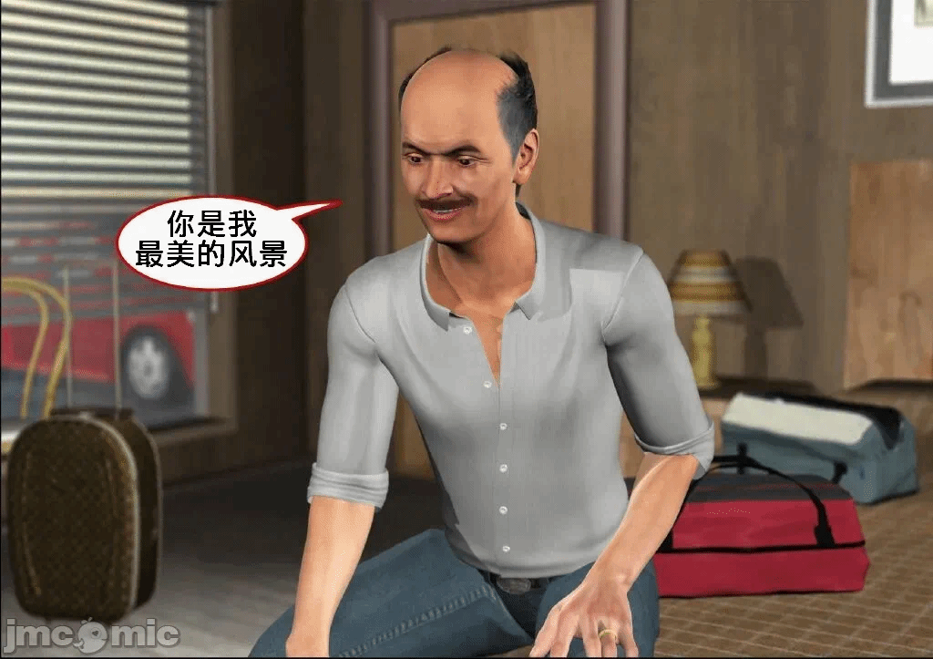 第一话 第 14 页