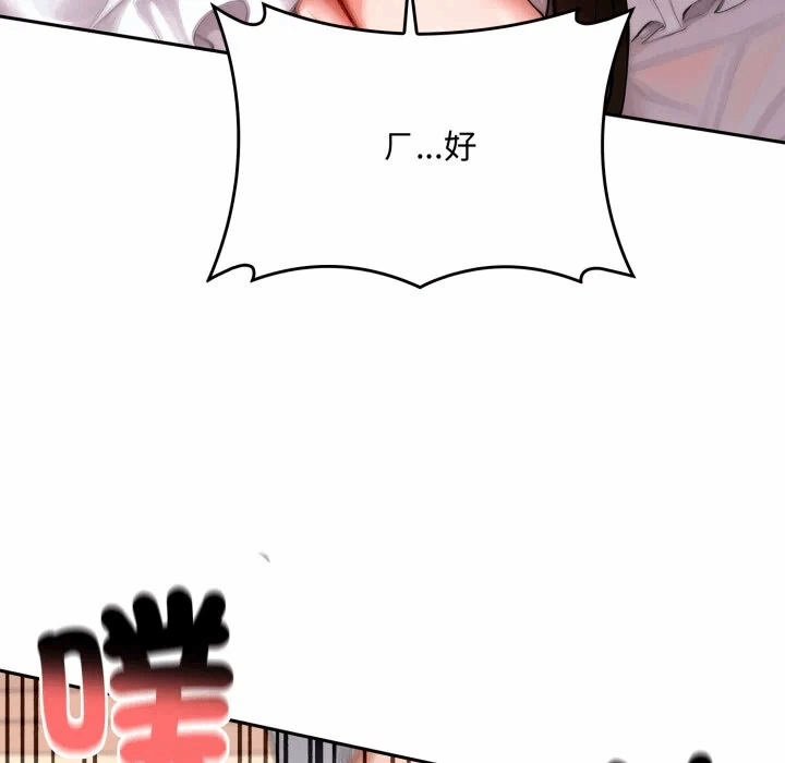 第17话 第 153 页