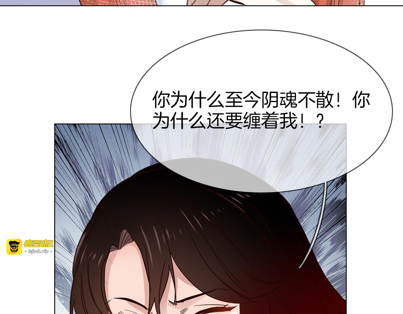 第53话 灵异 第 147 页
