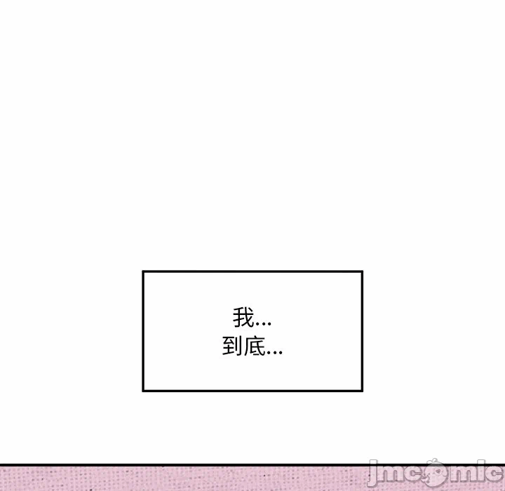第4话 第 90 页