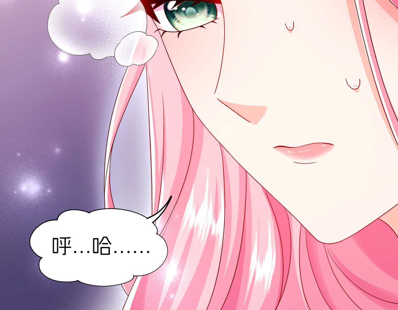 妈妈，对不起！ 第 156 页