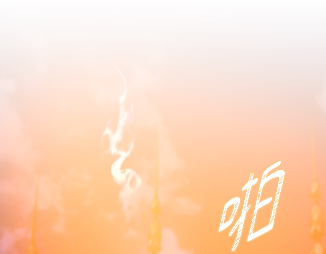第42话 第 76 页