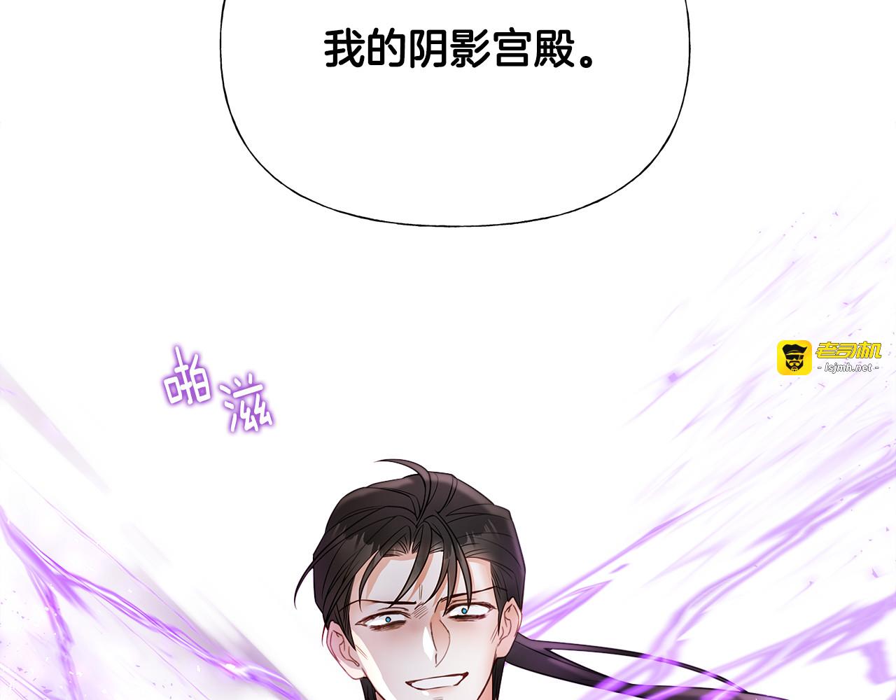 第71话 陷入危机 第 65 页