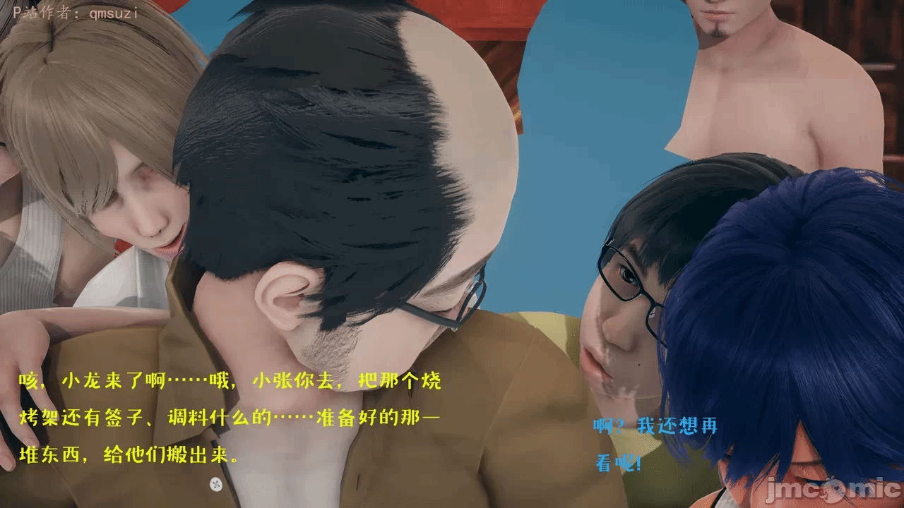 第一话 第 1140 页