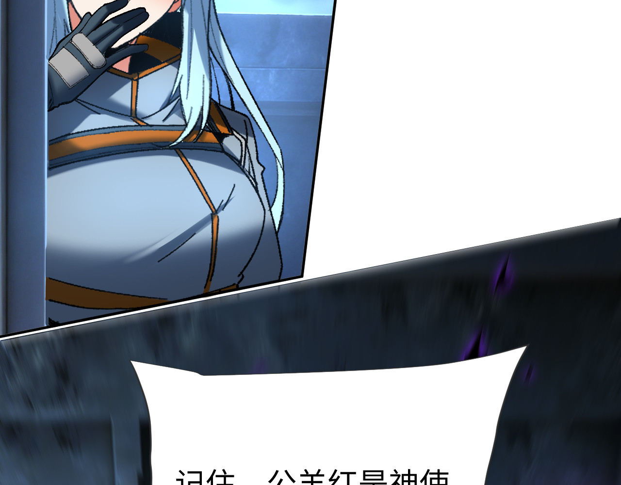 第34话 第 73 页