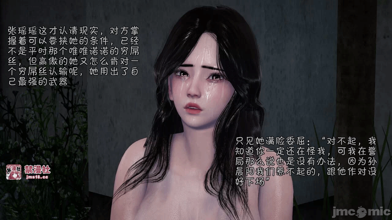 第一话 第 327 页