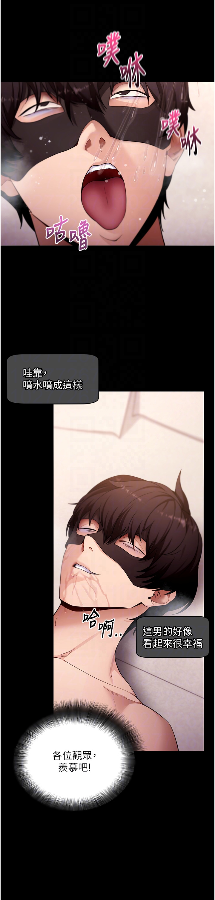第59话 - 直播我们的做爱画面 第 34 页