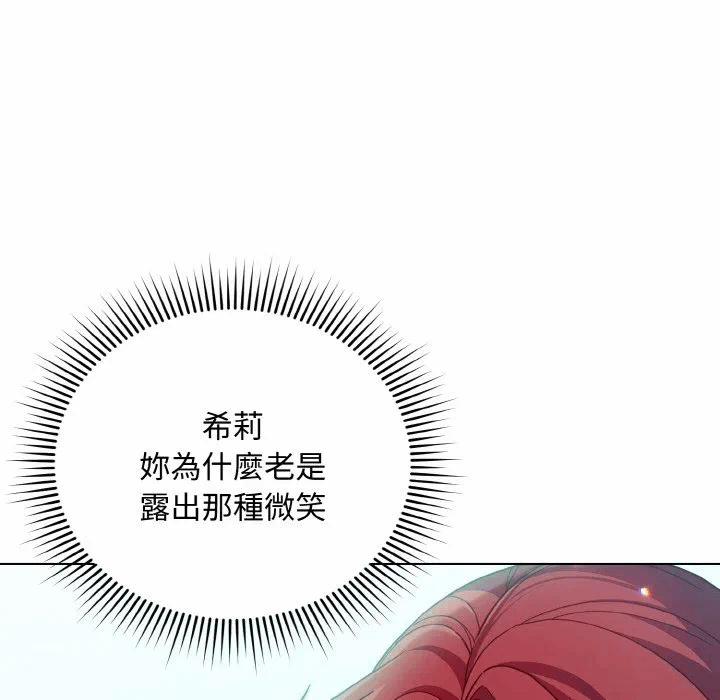 第22话 第 14 页