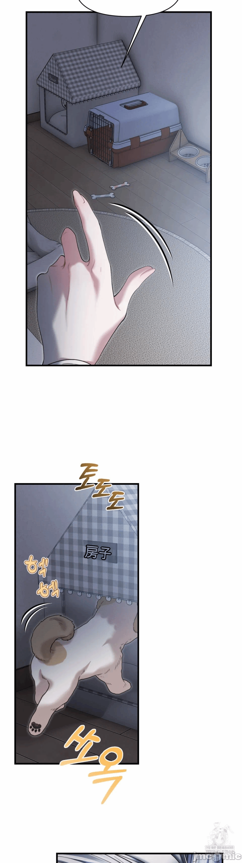 第17话17 第 22 页