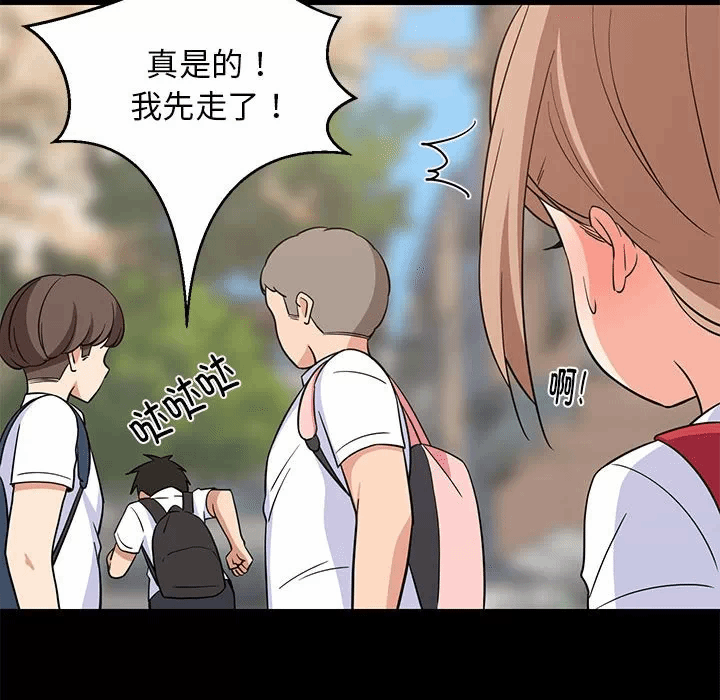 第13话 第 119 页