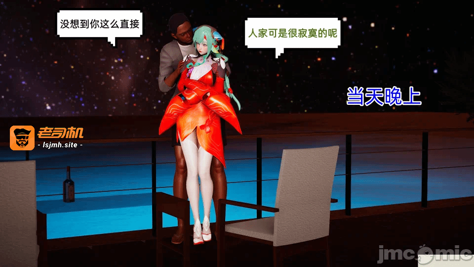 王者都市传说5-6 第一话 - 285