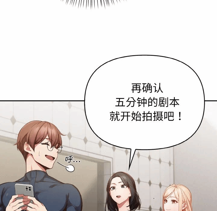 第1话 第 172 页