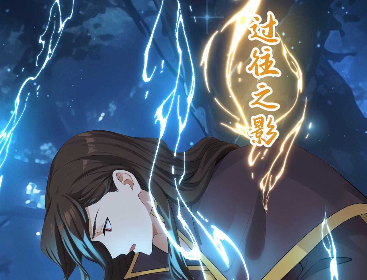 第71话 它追上来了！ 第 48 页
