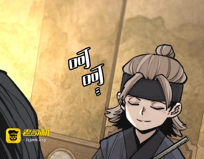 第131话 第 125 页