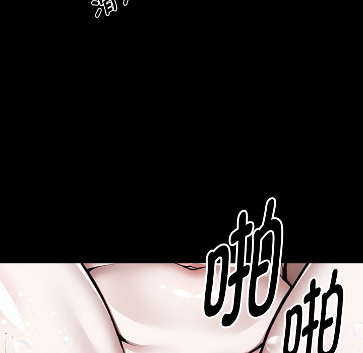 第47话 第 64 页