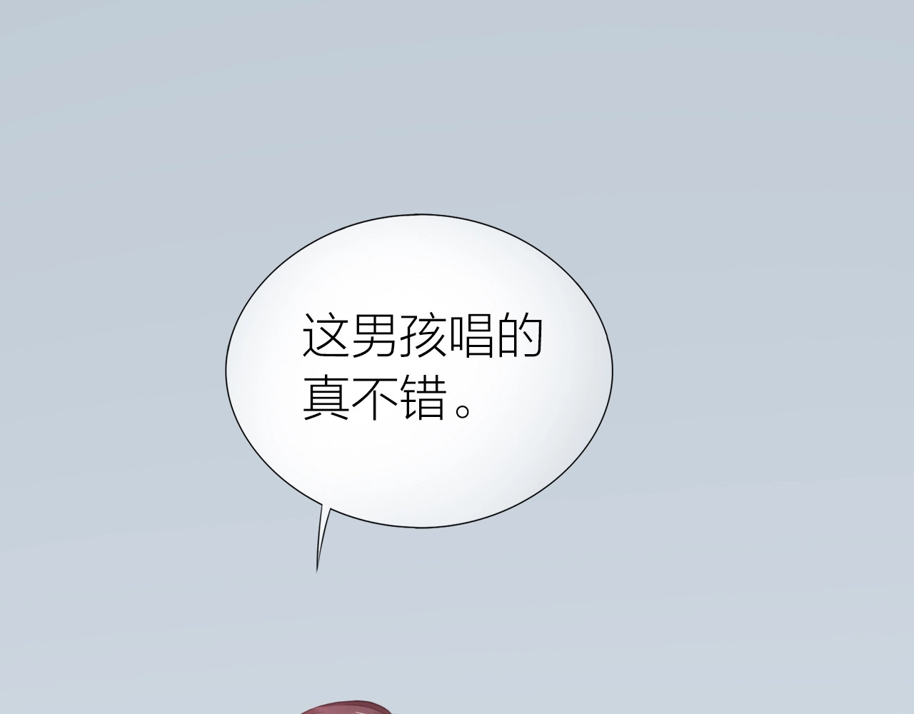 完结篇 为你演奏 第 50 页