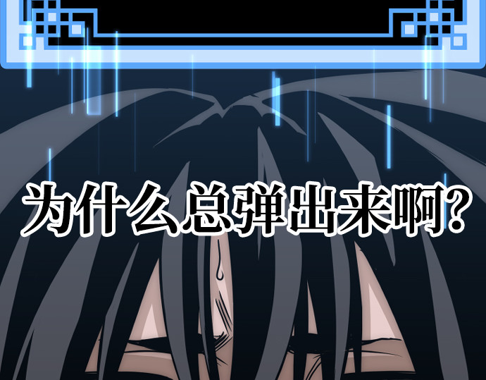 第8话 第 322 页