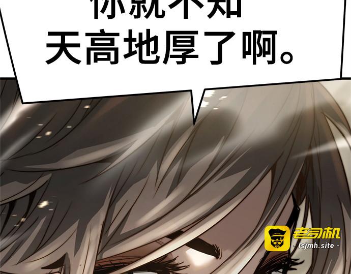 第40话 第 203 页