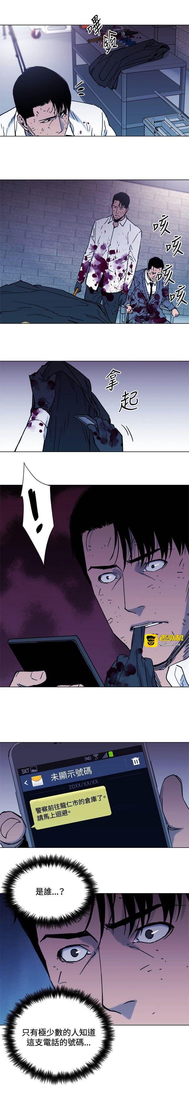 第46话 第 7 页