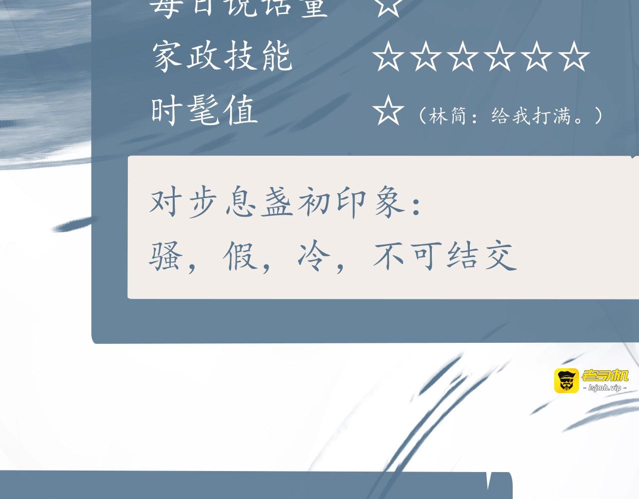 温远新作！记得关注新专题哦！ 第 5 页