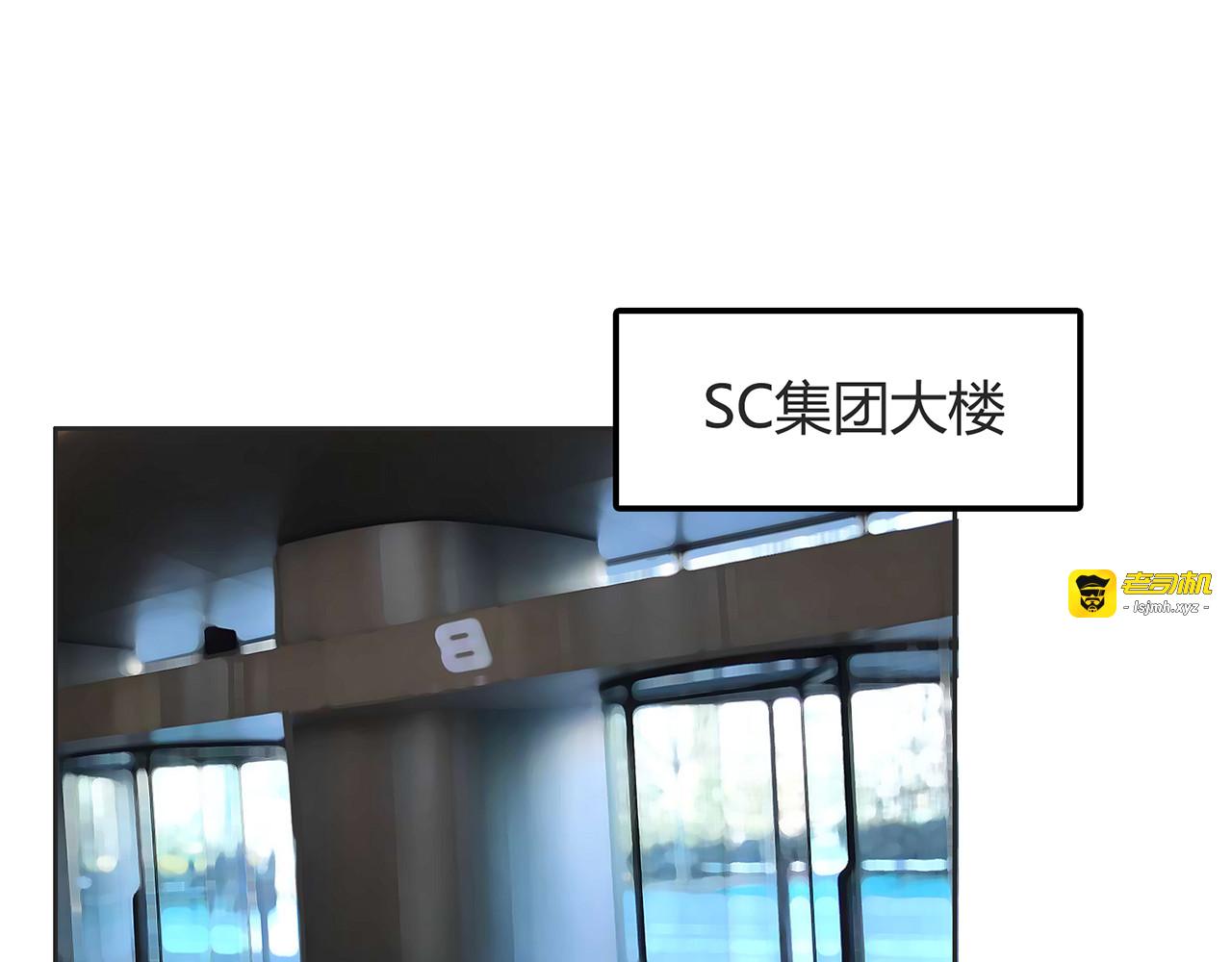 第11话 羞辱 第 65 页