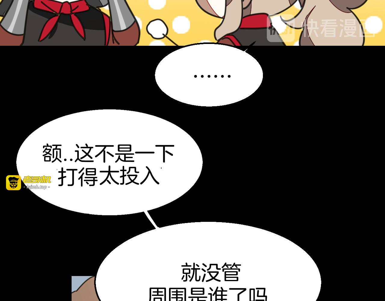 第40话 整顿军营 第 129 页
