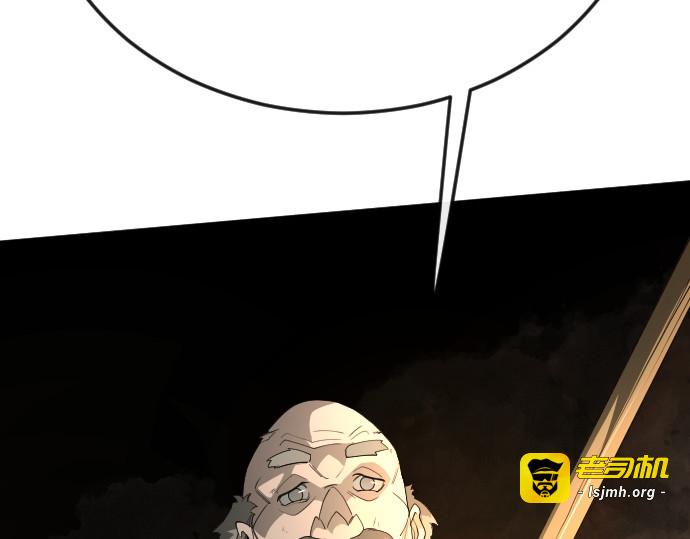 第二季 第83话 第 287 页