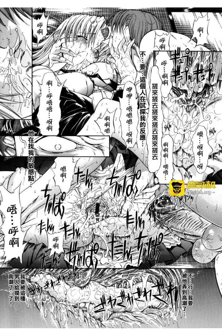 第1话 第 105 页