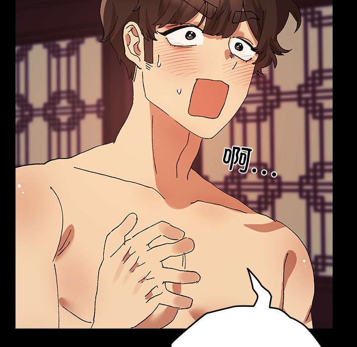 第8话 第 153 页