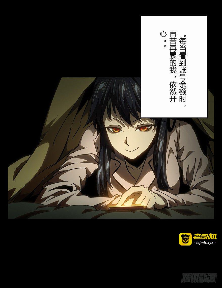 第十七章/救赎上 第 27 页