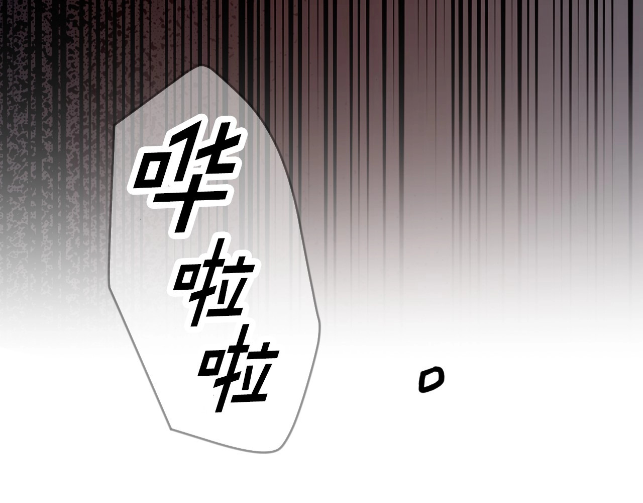 番外3 来我这里吧 第 168 页