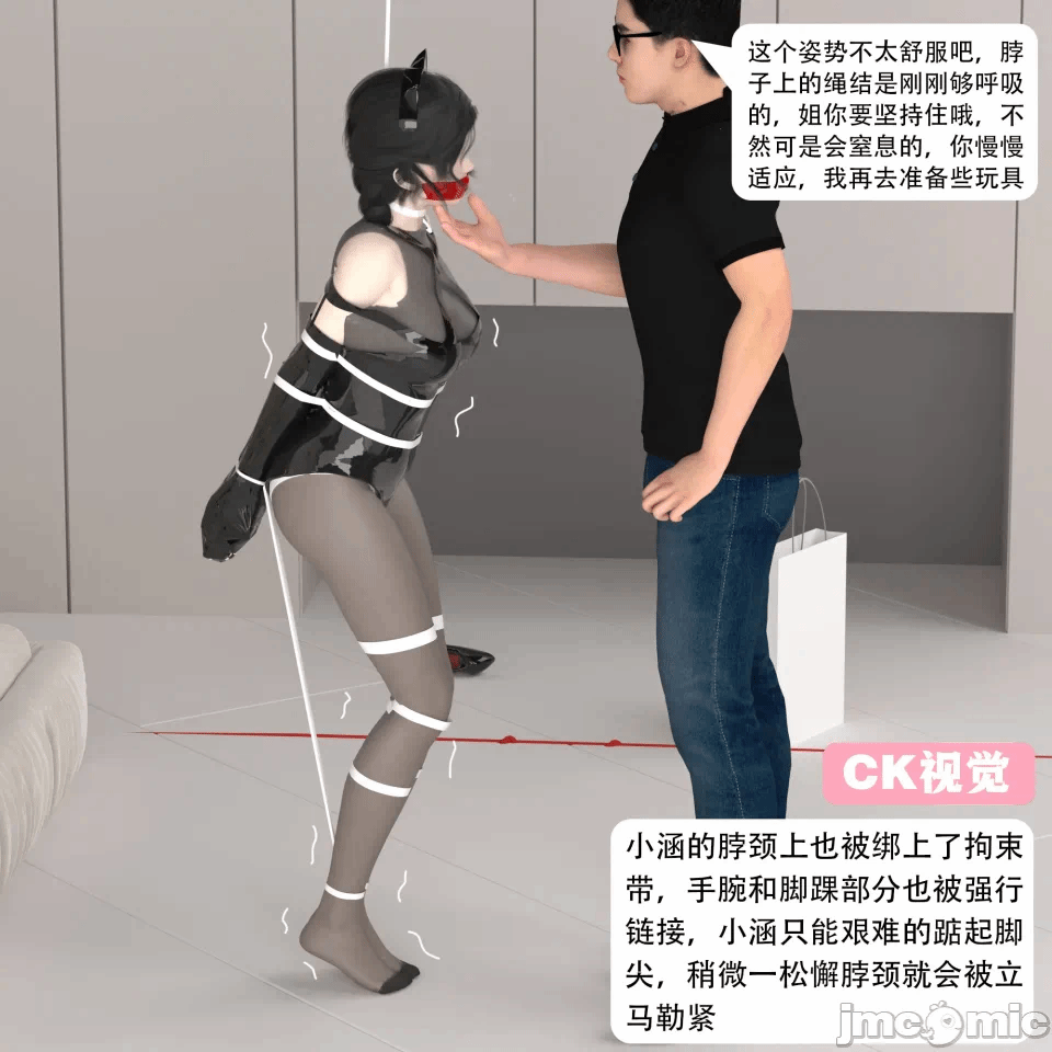 第一话 第 193 页