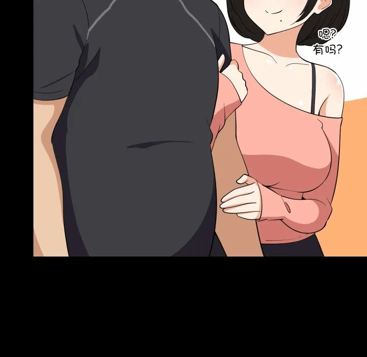第50话 第 41 页