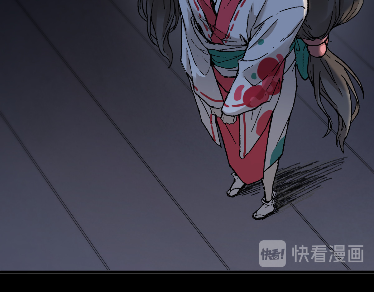 第113话 阻碍 第 90 页