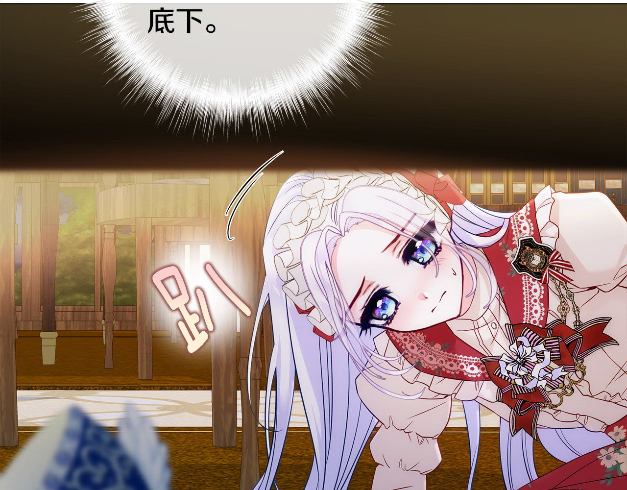 第79话 一直想说的话 第 104 页