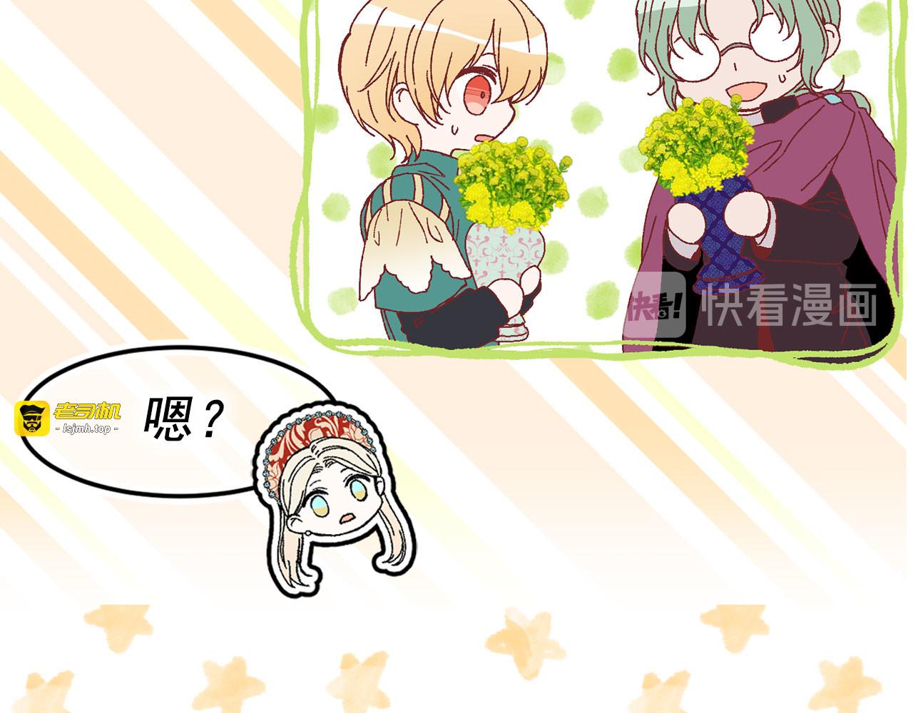 第46话 彻底沦陷 第 79 页