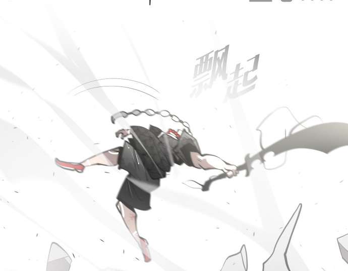 第73话 第 120 页