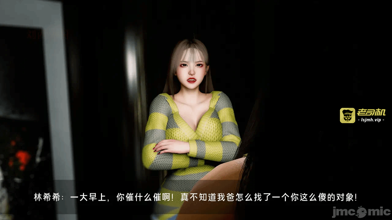 宝可梦罪孽 第1-4章 第一话 - 319