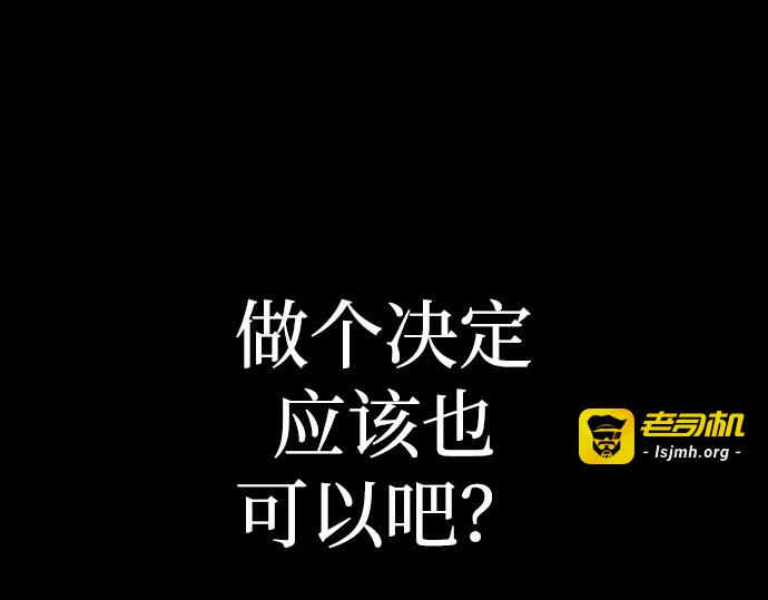 第72话 第 181 页
