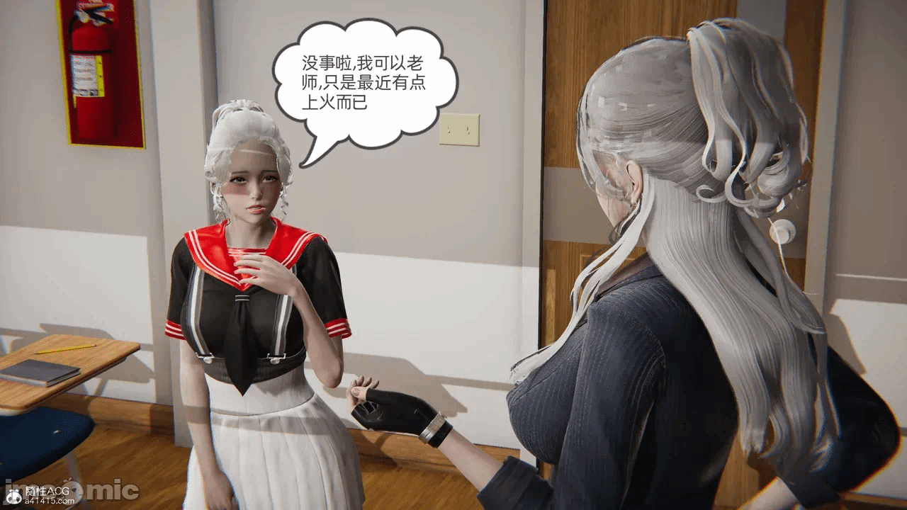 第一话 第 368 页