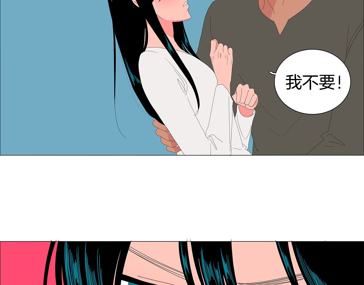 第85话 当用不用，过期成粪 第 40 页