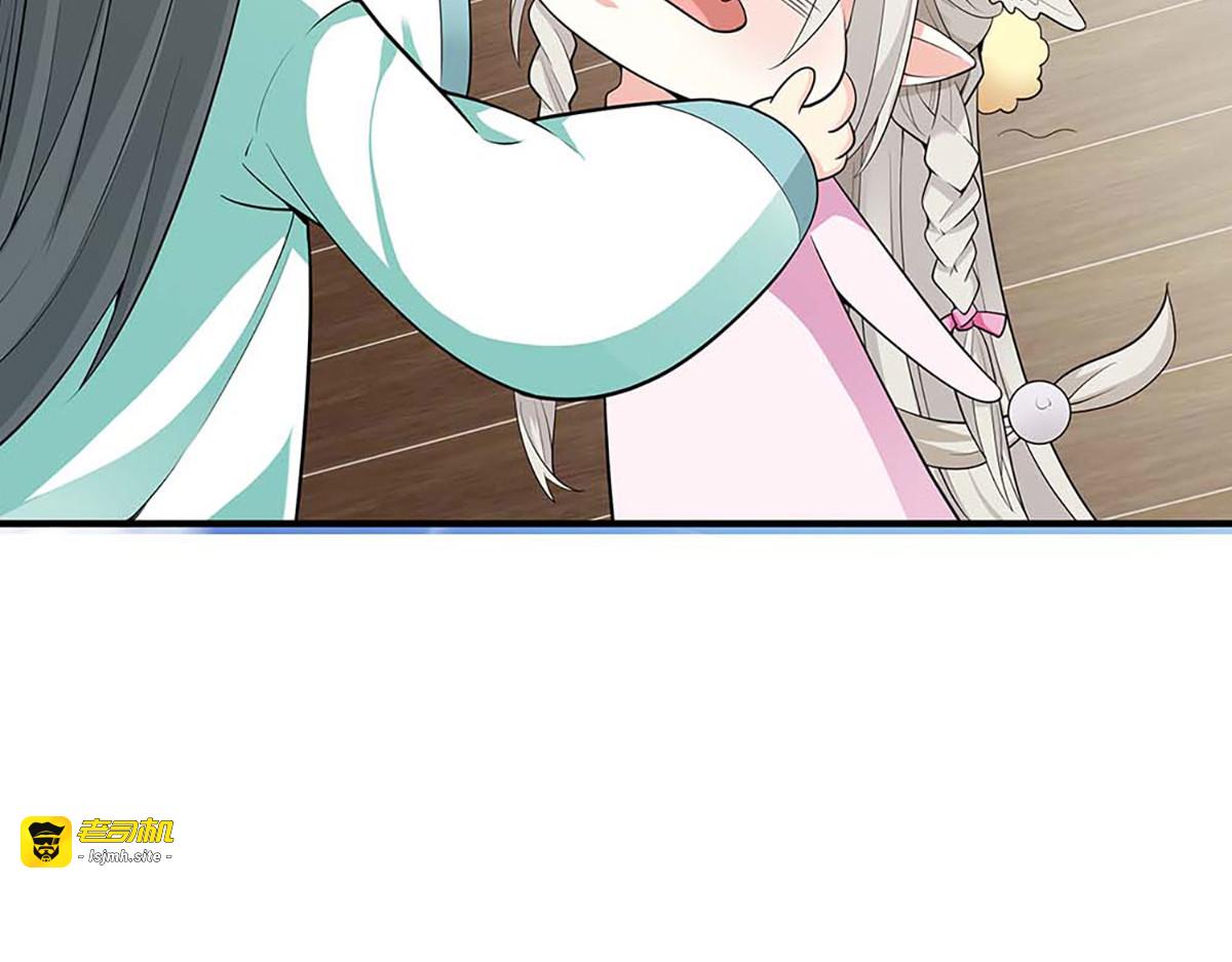 第68话 第 77 页