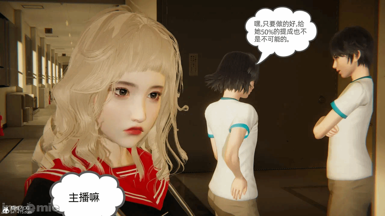 第一话 第 952 页