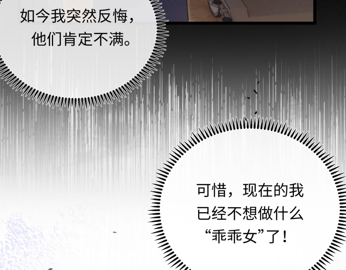 04-肾我来捐，福她来享？ 第 40 页