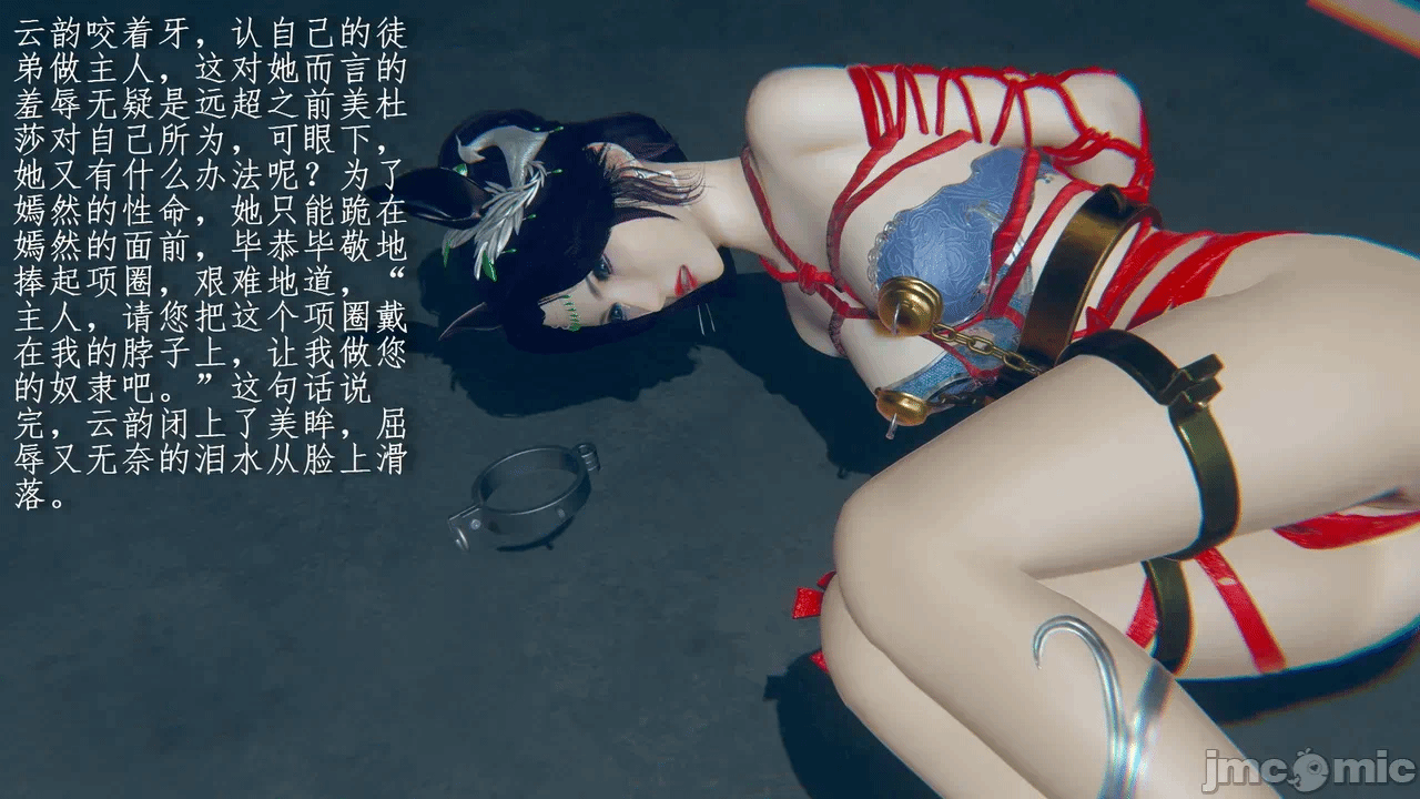 第一话 第 673 页