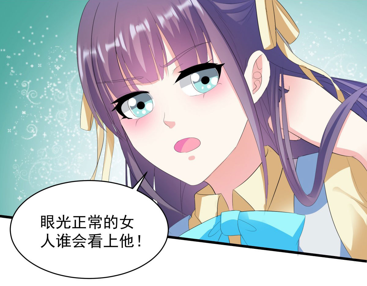 第10话 第 4 页