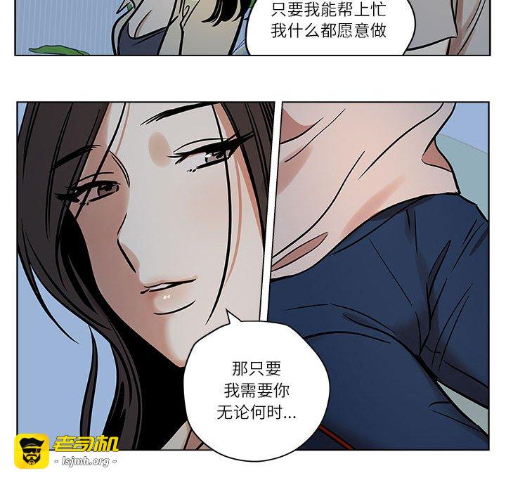 第4话 第 49 页