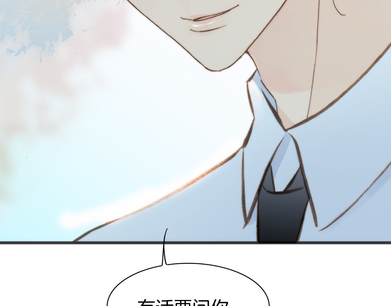 第6话 天使光芒背后的黑影 第 8 页