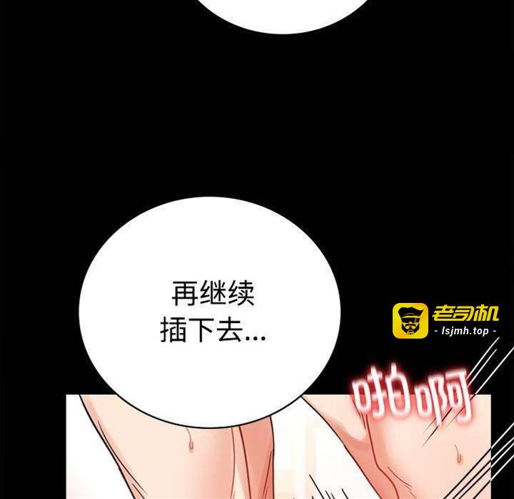 第48话 第 23 页