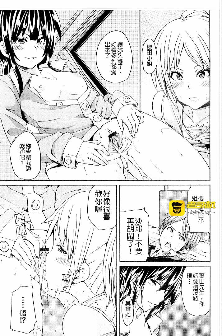 第1话 第 57 页